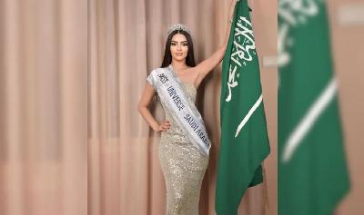 Saudijka prvi put na izboru za Miss Universe